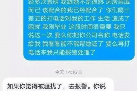 海南融资清欠服务